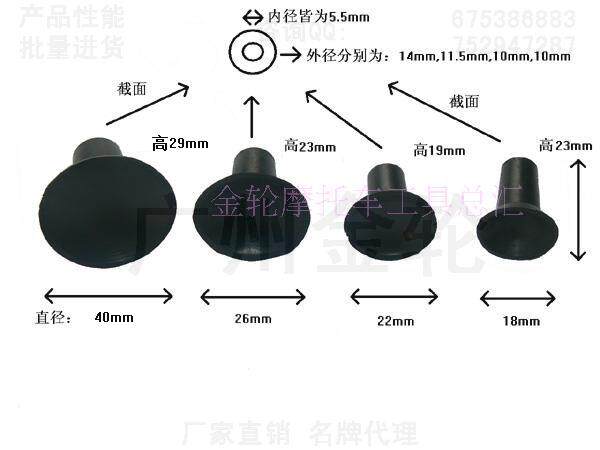 气门吸盘 研磨气门胶拍 橡胶皮碗汽车摩托车维修电动气动工具