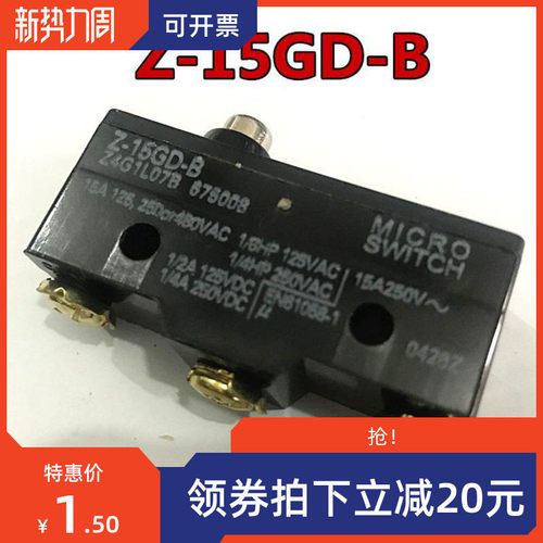 行程开关V-156-1C25微动开关V155-1C25 V15-1C25 Z-GD-B