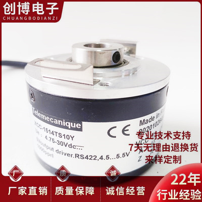 全新XCC-1514TS10Y空心轴光电旋转编码器