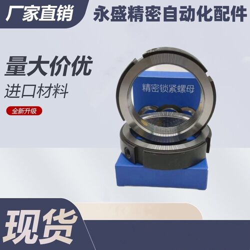 精密锁紧螺母 BKE01-M6 M8 M10 M12 M14 M15 M16 M17 M20 M22 M25