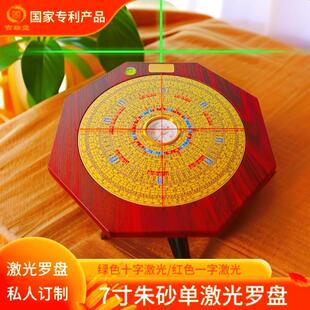 吉瑞堂八面激光高精度纯铜面板专业风水绿色红色单激光电子罗盘