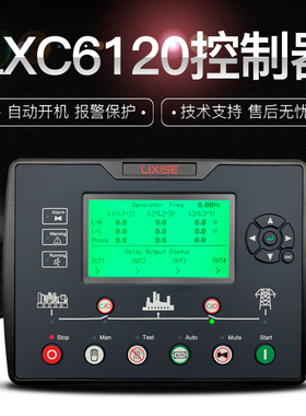 LXC6120E/N柴油发电机组力可赛云控制器6610E液晶显示屏 LXC6110E