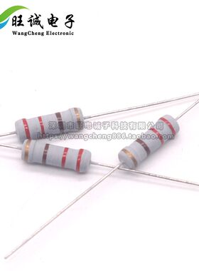 1W 2W 3W 5W碳膜电阻5%  阻值0.1R~1R (一种阻值)不零拆