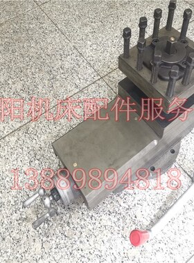 沈阳机床配件CW6163B CW6180车床刀架总成 大连CW6180C刀架总成