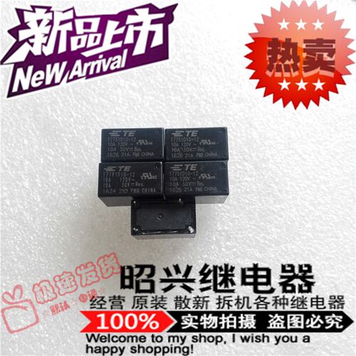 全新 T77S1D10-09 TE/泰科常开4脚10A T77V1D10-09 功率继电器