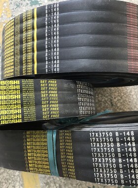 进口三之星冷却塔皮带17X3750 B-148 6RB 3RB连体带联组三角皮带