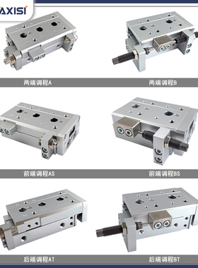 滑台气缸MXS8-10A MXS12L-20/30A/40B/50AT/75BS/100ASBT MXS6-10