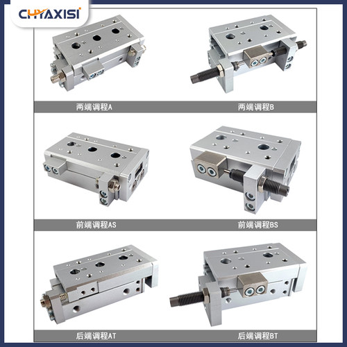 滑台气缸MXS8-10A MXS12L-20/30A/40B/50AT/75BS/100ASBT MXS6-10