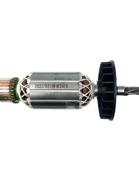 配东成Z1G-FF06-6S电镐转子7齿电锤电镐电机DZG1350-6全铜线电机