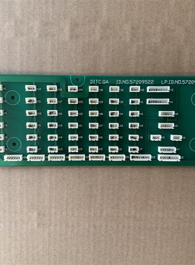 迅达电梯配件京城中奥通讯板DITC.QA ID.NO57209522 57209523现货