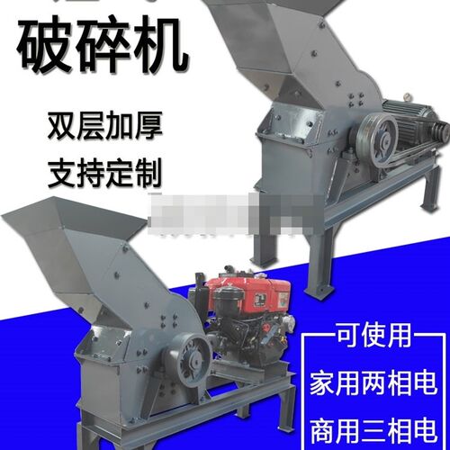 建筑专用工业制砂机小型移动石头工业制砂机移动建筑垃圾粉碎机