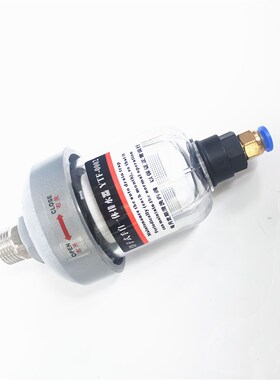 YTF-0002浮子式自动排水器 冷干机过滤器自动排水阀4分气水分离器