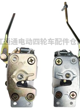 奔茨大阳巧格永源电动四轮车锁体锁芯门锁块新能源电动三轮车