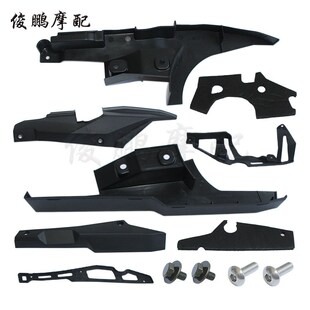 光阳原厂 AK550 CK600T-10 皮带保护盖 皮带罩 皮带上下盖 防尘盖