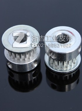 铝合金18齿-MXL型同步带轮 传动配件 输送带 三角带小电机轮 现货