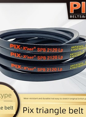 英国Bix Pix进口三角带Spb1700 1750 1800 1850 1900 1950 2000