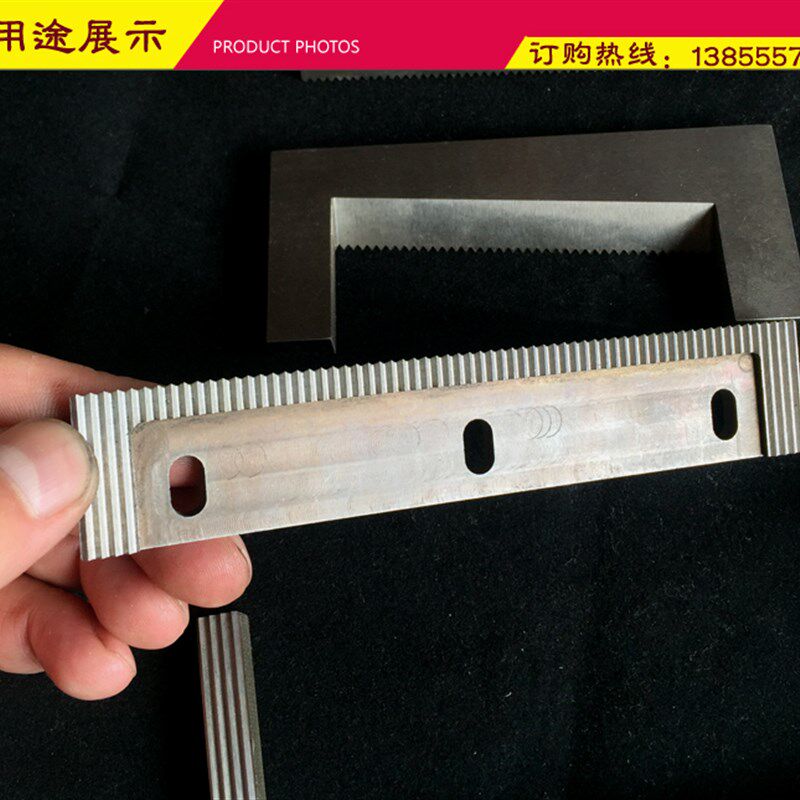 投包机刀片裁切对切刀食品包装袋连包机刀 切方便面佐料包横切刀