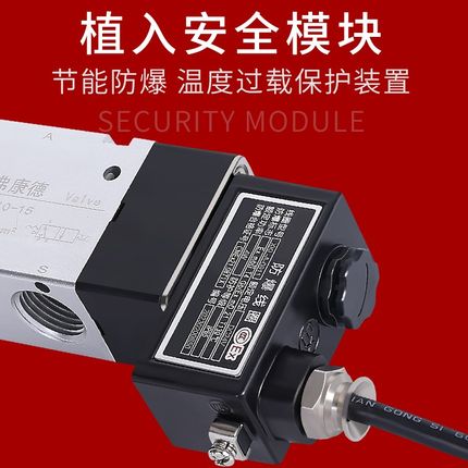 CT4防爆电磁阀4V210-08二位五通4M310-10气动3V410-15控制阀DC24V