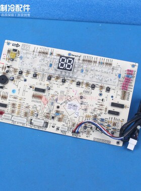 适用格力 2P 清新风 30563076 显示板 D303F3C GRJ303-B 30563262