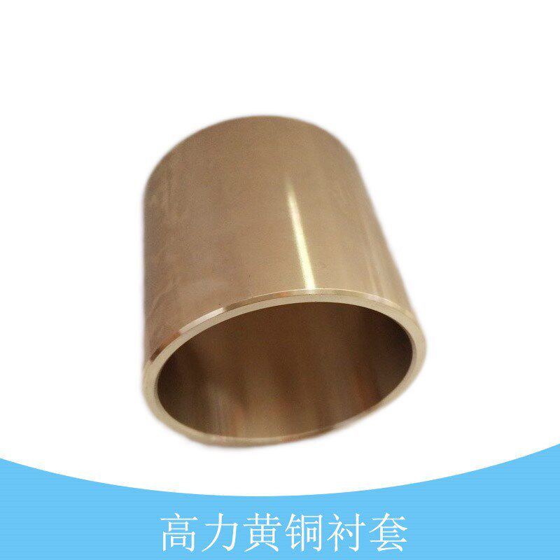 铜套SHBZ25高力黄铜合金衬套OFG01耐磨直柱型内径25外径30 32 33