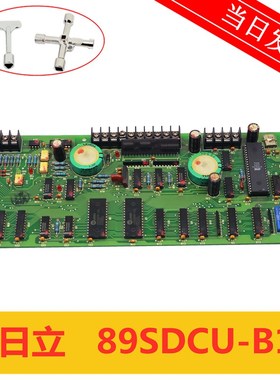 日立电梯配件 89SDCU-B1 日立 CND-MPU 日立电源板 现货质保原装