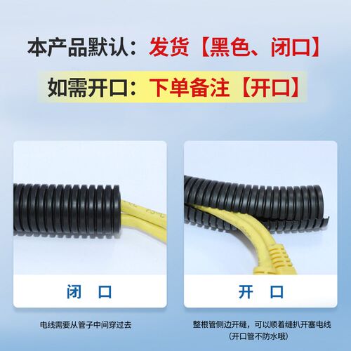 塑料波纹管PE/PA尼龙/PP阻燃防水穿线软管可开口电缆电线保护套管