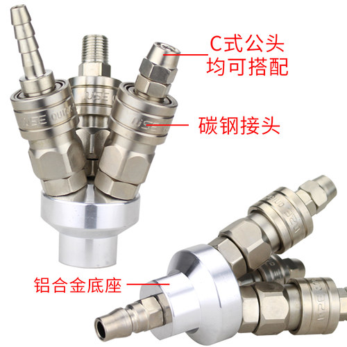 气动C式快速接头自锁快接宝塔风炮公头母头碳钢快插接头圆二/三通