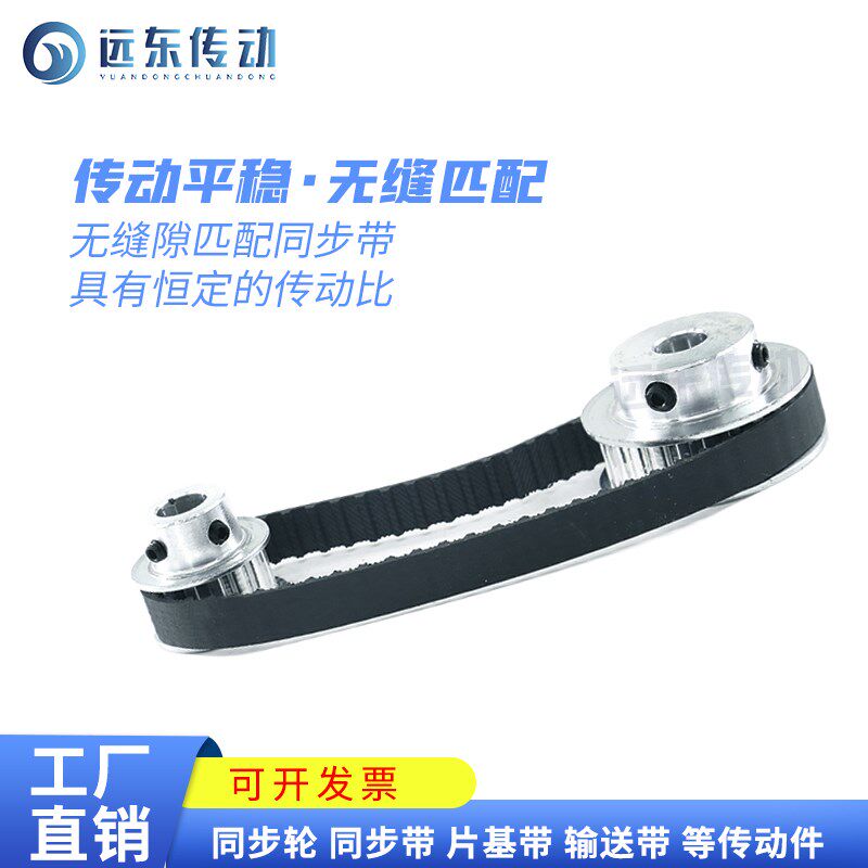 XL70齿同步轮带轮同步皮带轮 齿外径113.2 精加工传动轮配螺丝