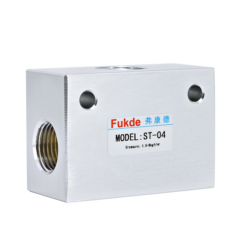 梭阀气动ST-01/02/03/04控制气阀开关KV-06-08-10-15逻辑阀梭动阀