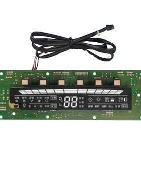 适用格力空调 30543123 显示板 D301F13A 控制操作板 30543124