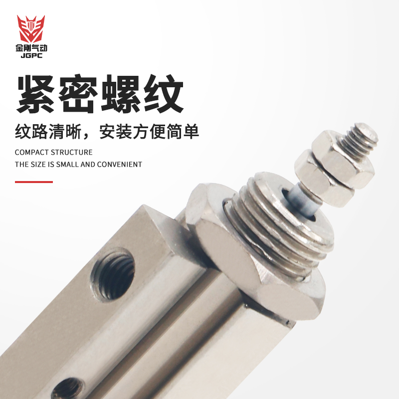 气动双动作用针式气缸CDJP2B6 CDJP2B10/15-5D-10D-15D-20D新款