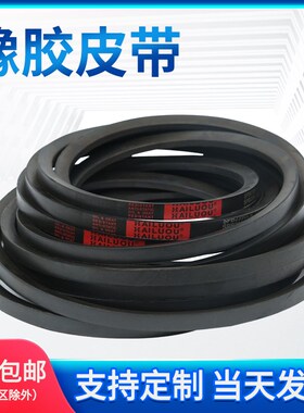 三角带SPB/5V型硬线带齿形工业橡胶窄v带传动皮带SPB850-SPB1830
