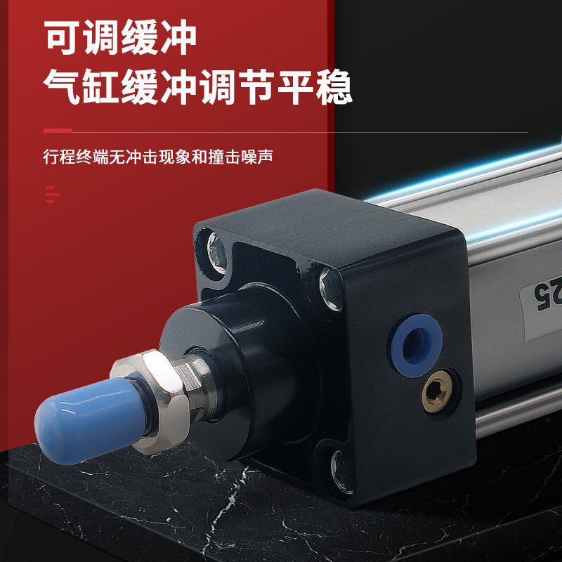 标准气缸SC63*25X50/75/100/125/150/175/200/300/400/600-S带磁