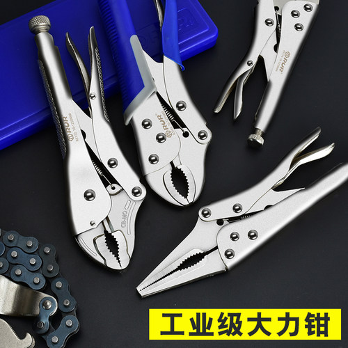 大力钳子多功能万用压力钳手动木工夹钳固定钳链条钳定位钳C型钳