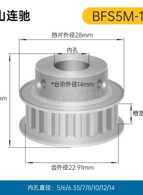 S5M15齿 同步带轮凸台 槽宽11 BF型 同步皮带轮齿轮铝 15S5M100-B