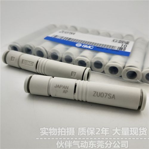 直管式真空发生器ZU05S/07S/L/SA/LA/A01/SA01/LA01大流量管道式