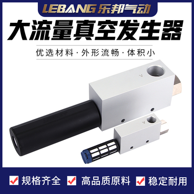 AIRBEST阿尔贝斯真空发生器大流量吸力ACV-05/10HS/15/20/25/30LS