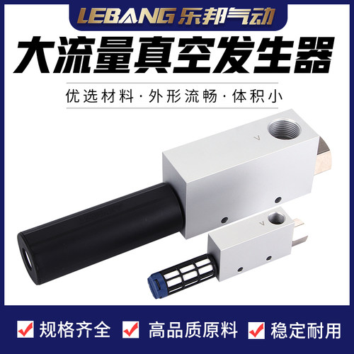 AIRBEST阿尔贝斯真空发生器大流量吸力ACV-05/10HS/15/20/25/30LS