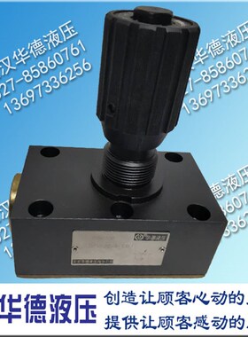 华德节流截止阀DRVP10-1-10B DRVP12 DRVP16 DRVP20 6 8 25 30 40