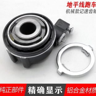 地平线摩托车米表齿码 表齿轮涡轮里程线GT北极光电感记速器里程齿