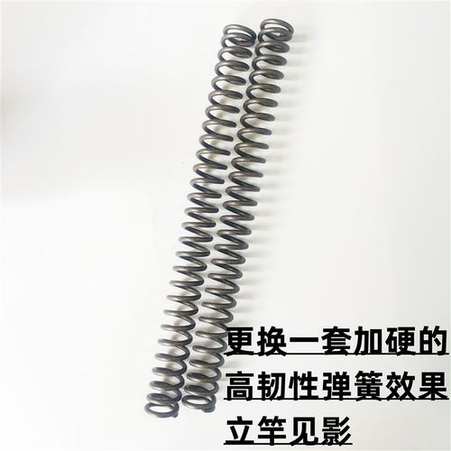 适用九号电动车MZMIX nzmix M95C前减震弹簧前避震器改装配件加强