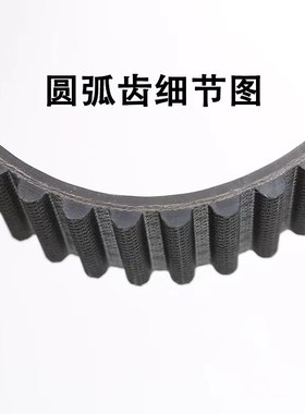 HTD5M橡胶同步带 5M2910 5M3070 5M3120 5M3200 齿距5MM 环形皮带
