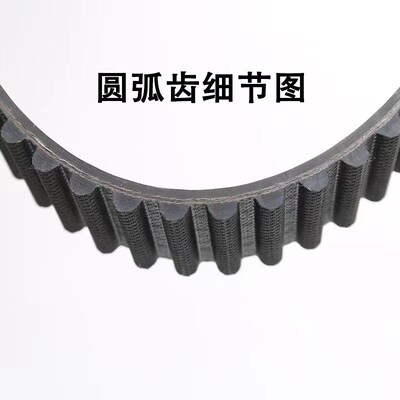 HTD5M橡胶同步带 5M2910 5M3070 5M3120 5M3200 齿距5MM 环形皮带