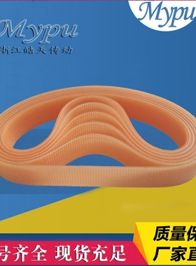 斜锯切铝机皮带 255/355/350切割 090/095型 16PH490/10PJ628