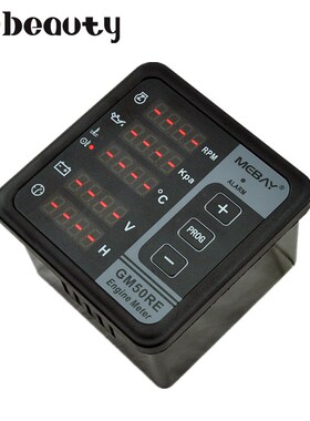 GM50RE MEBAY铭贝多功能数显表 发动机油压转速水温仪表盘 控制器