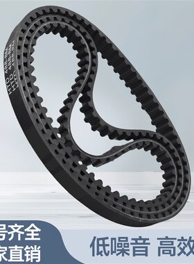 橡胶同步带8M-3024 3032 3040 3048 3064 3072 3080 3088 3096