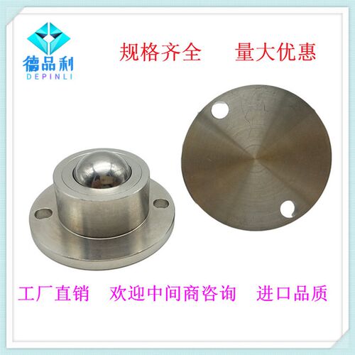 钢珠滚轮BCHF27 30 3948万向球法兰安装型滚珠轴承VCN牛眼轮QDA21