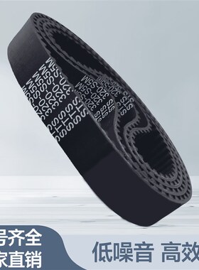 橡胶同步带S5M-2310 2315 2320 2325 2330 2345 2350 2360 2370