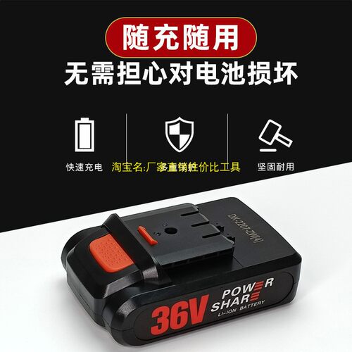 泉友款锂电池36V动力型平推大容量马刀锯电剪刀全有工业级充电器