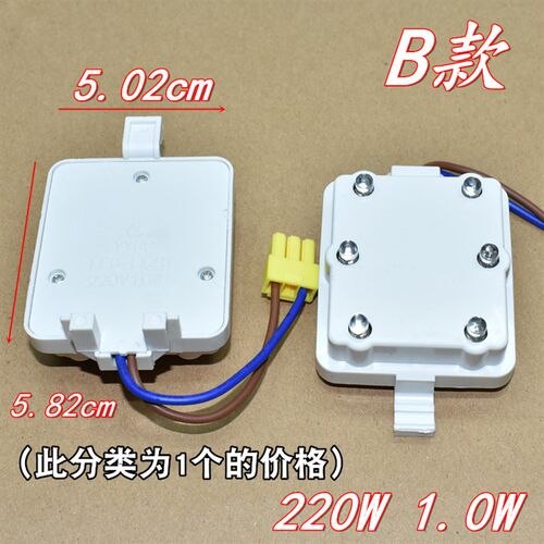 适用海尔新飞冰箱LED灯泡方形室内六灯珠 MDG-8 BCD178CHC 220V1W